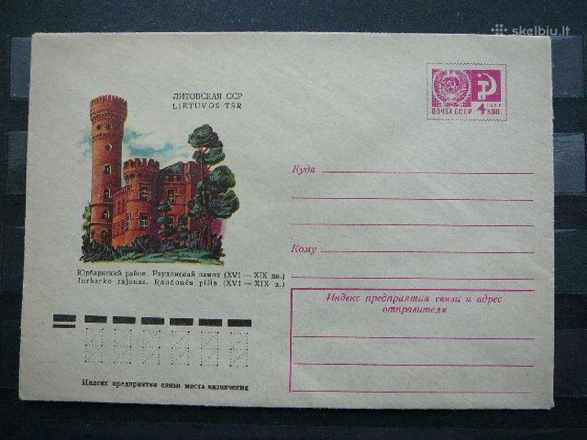 1975 metu vokai Lietuva(tsr) svarus 6x - nuotraukos Nr. 6
