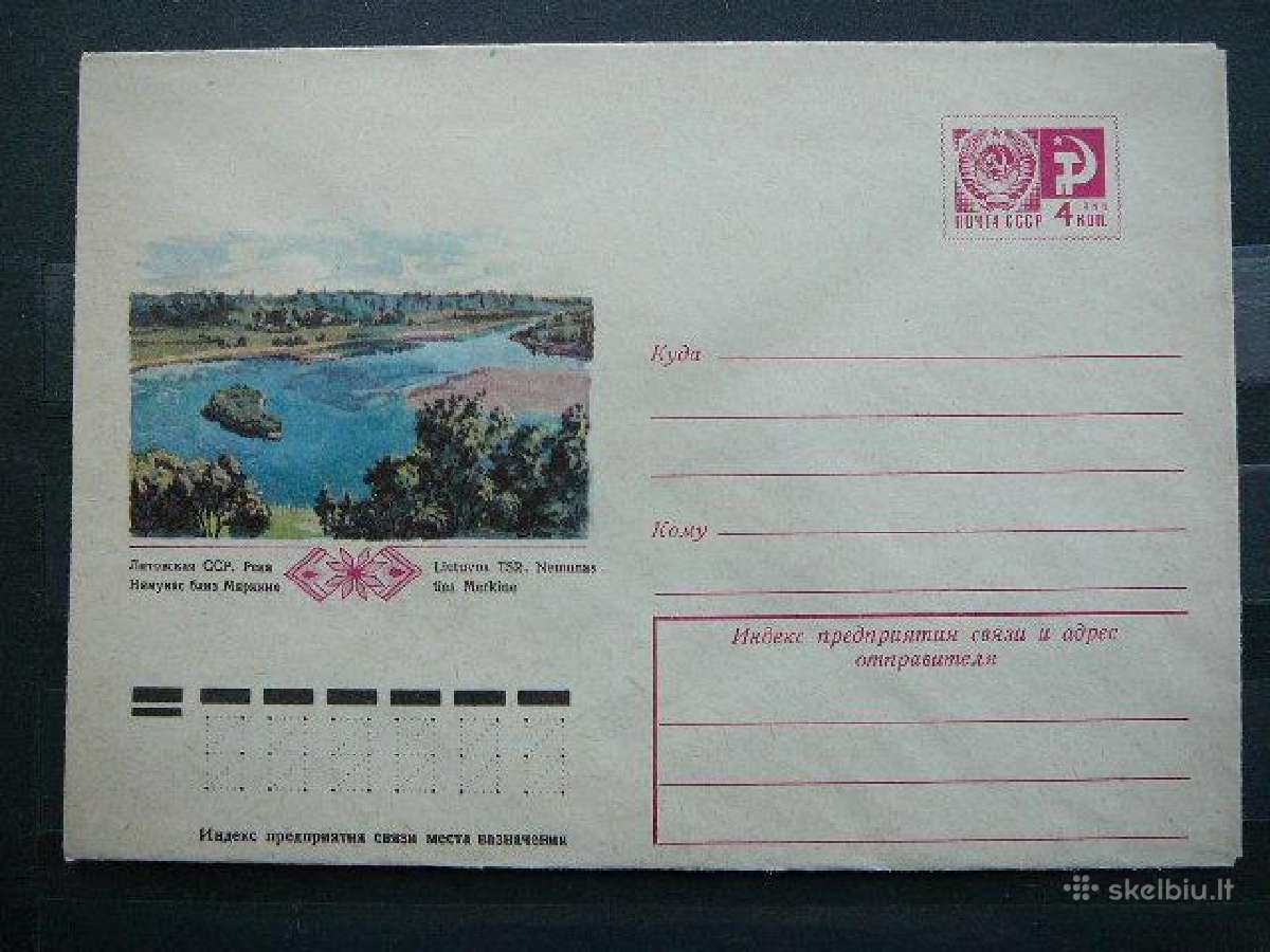 1976 metu vokai Lietuva(tsr) svarus 6x