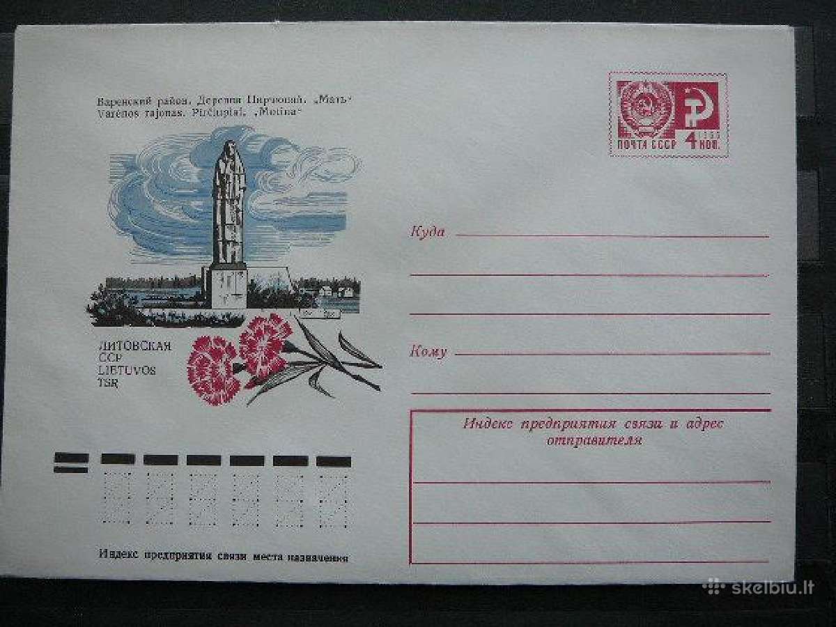 1976 metu vokai Lietuva(tsr) svarus 6x - nuotraukos Nr. 3