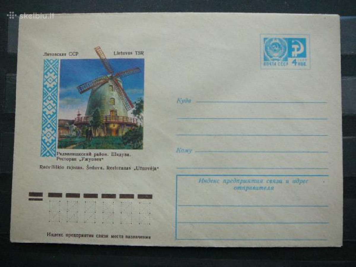 1976 metu vokai Lietuva(tsr) svarus 6x - nuotraukos Nr. 6