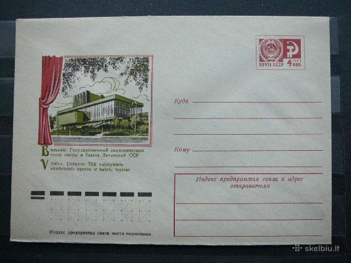 1976 metu vokai Lietuva(tsr) svarus 5x
