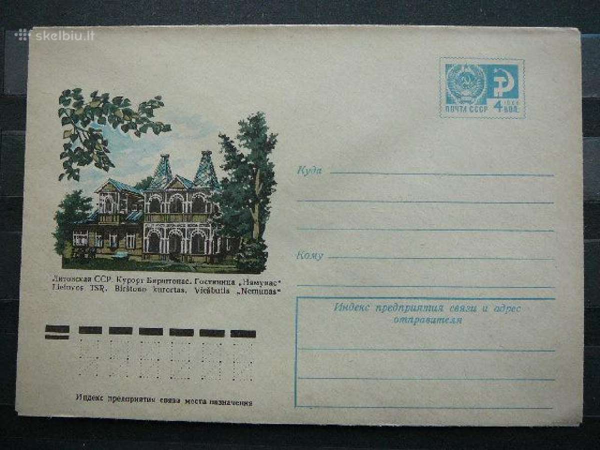1976 metu vokai Lietuva(tsr) svarus 5x - nuotraukos Nr. 3