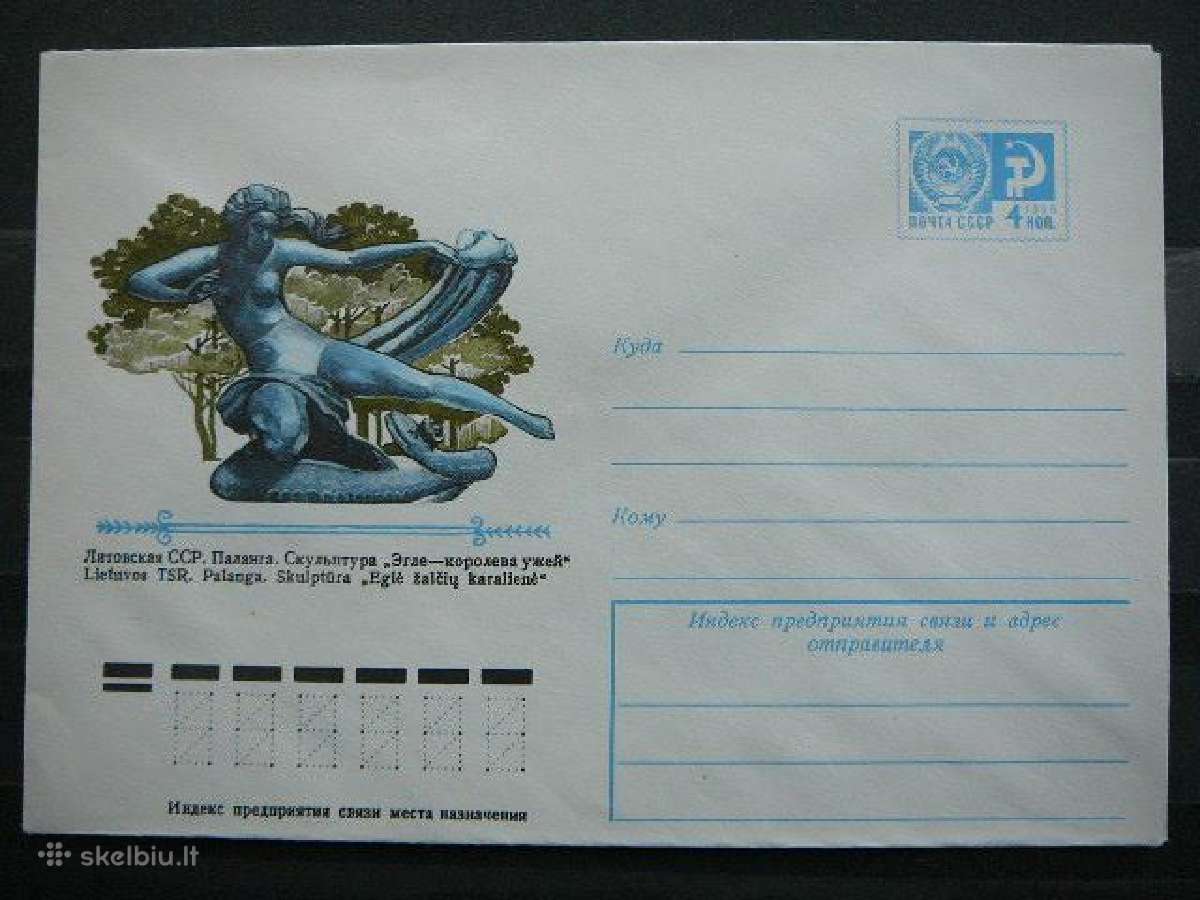 1977 metu vokai Lietuva(tsr) svarus