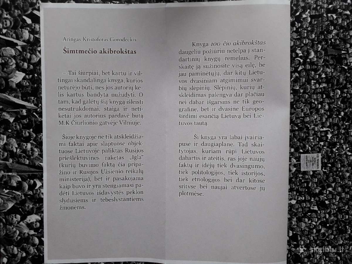 A. Kristoforas Gorodeckis "Šimtmečio Akibrokštas" - nuotraukos Nr. 3