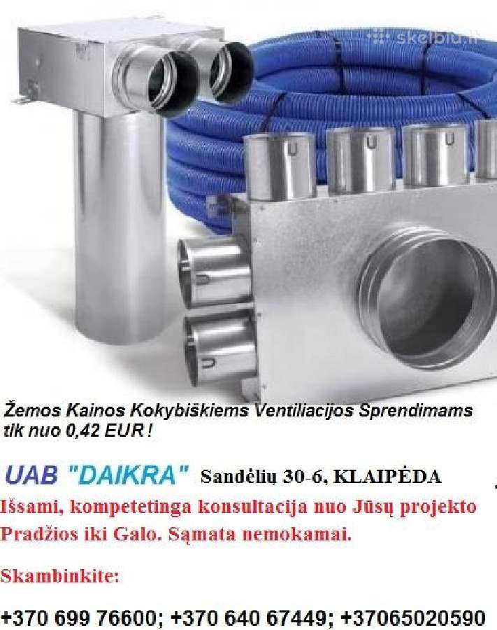 Vėdinimas, rekuperacija, medžiagos