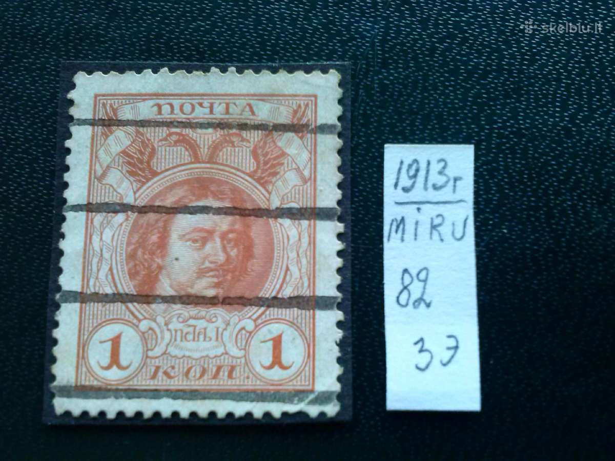 Pasto zenklukai rusija 1917.m.