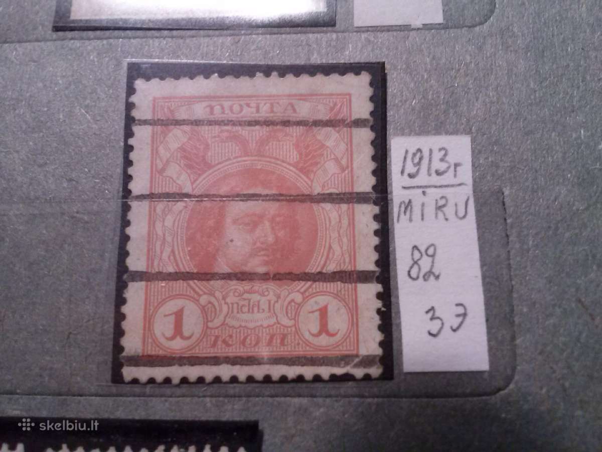Pasto zenklukai rusija 1917.m. - nuotraukos Nr. 3