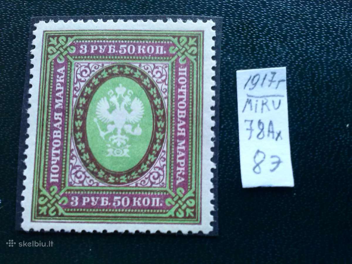 Pasto Rusija1917 m.