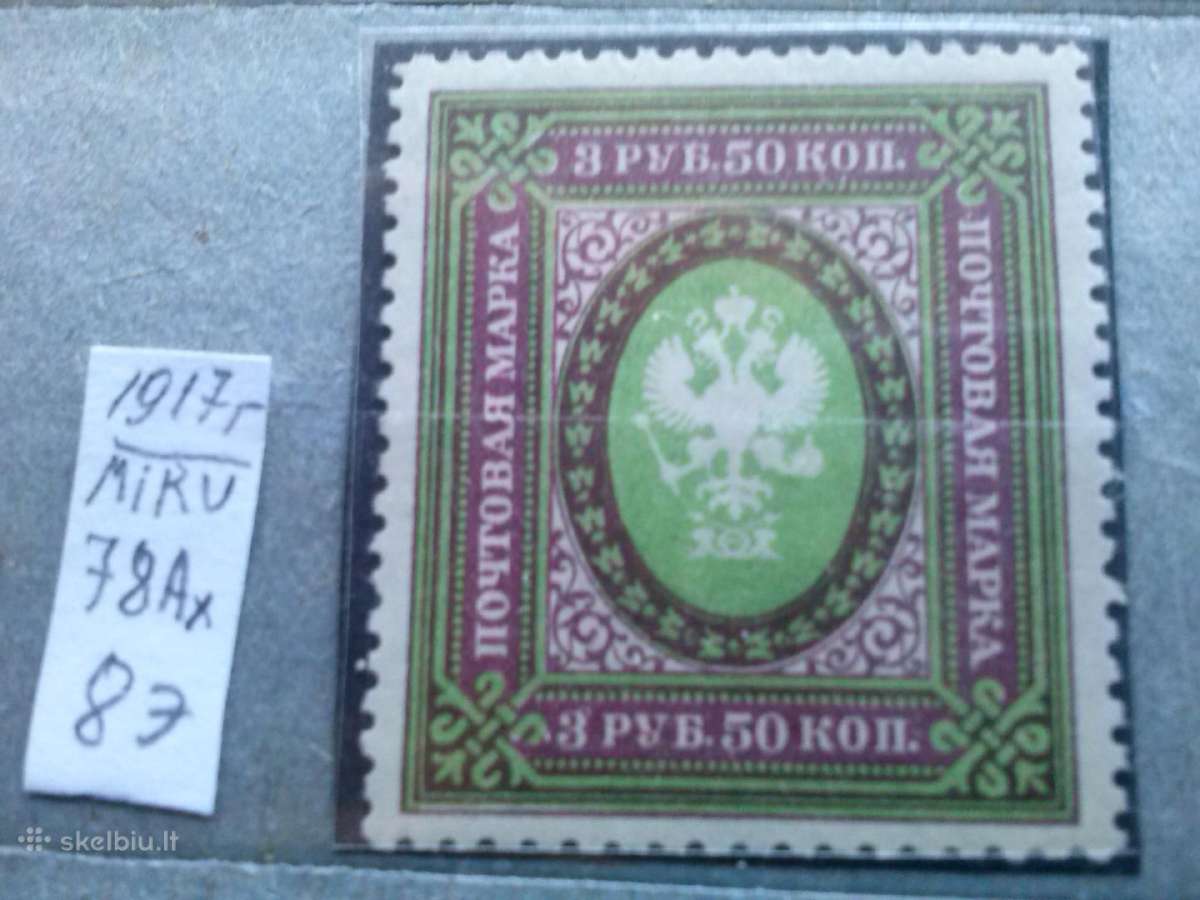 Pasto Rusija1917 m. - nuotraukos Nr. 4