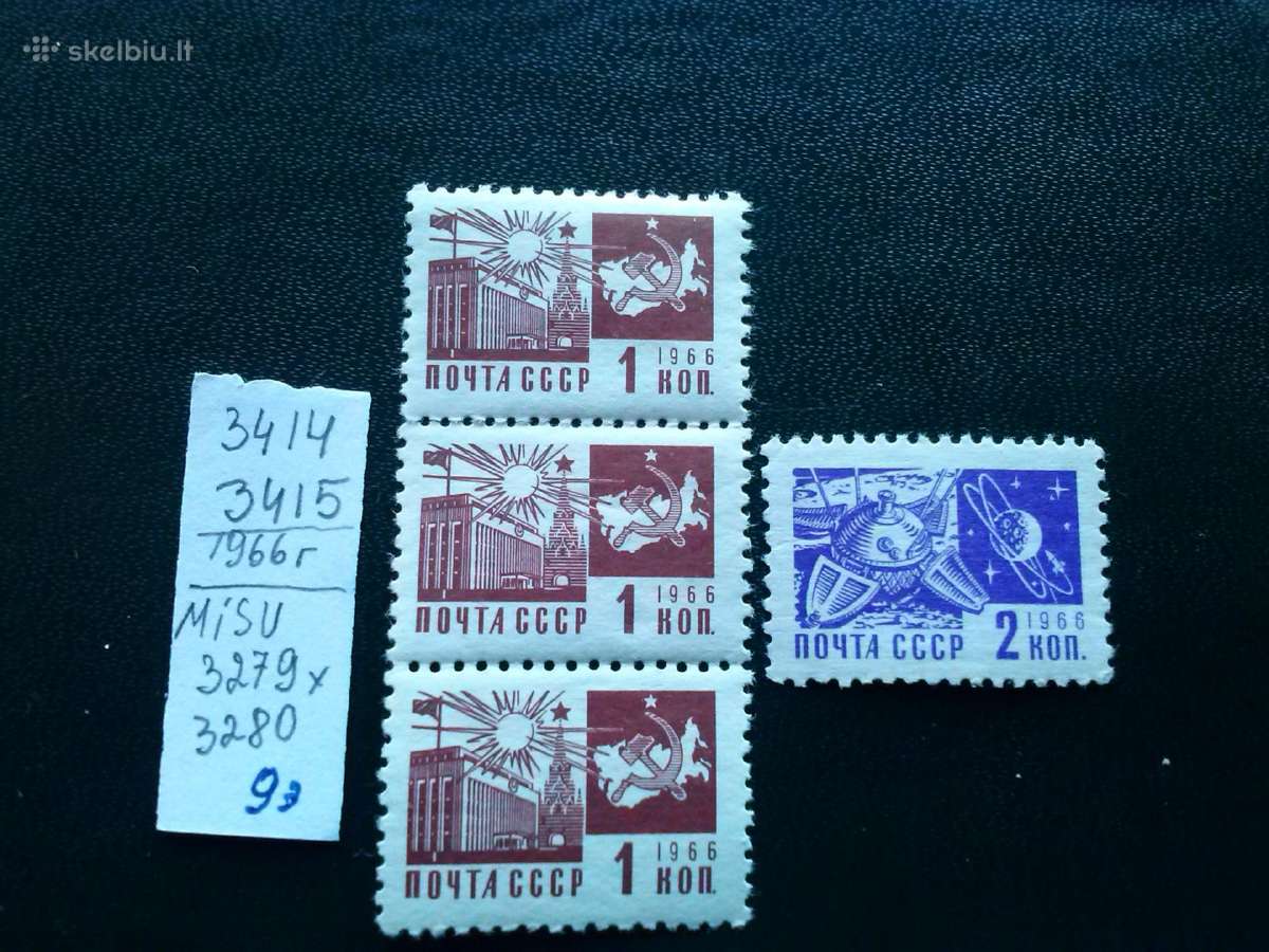 Pasto zenklukai.ccCCCP.1966 m.