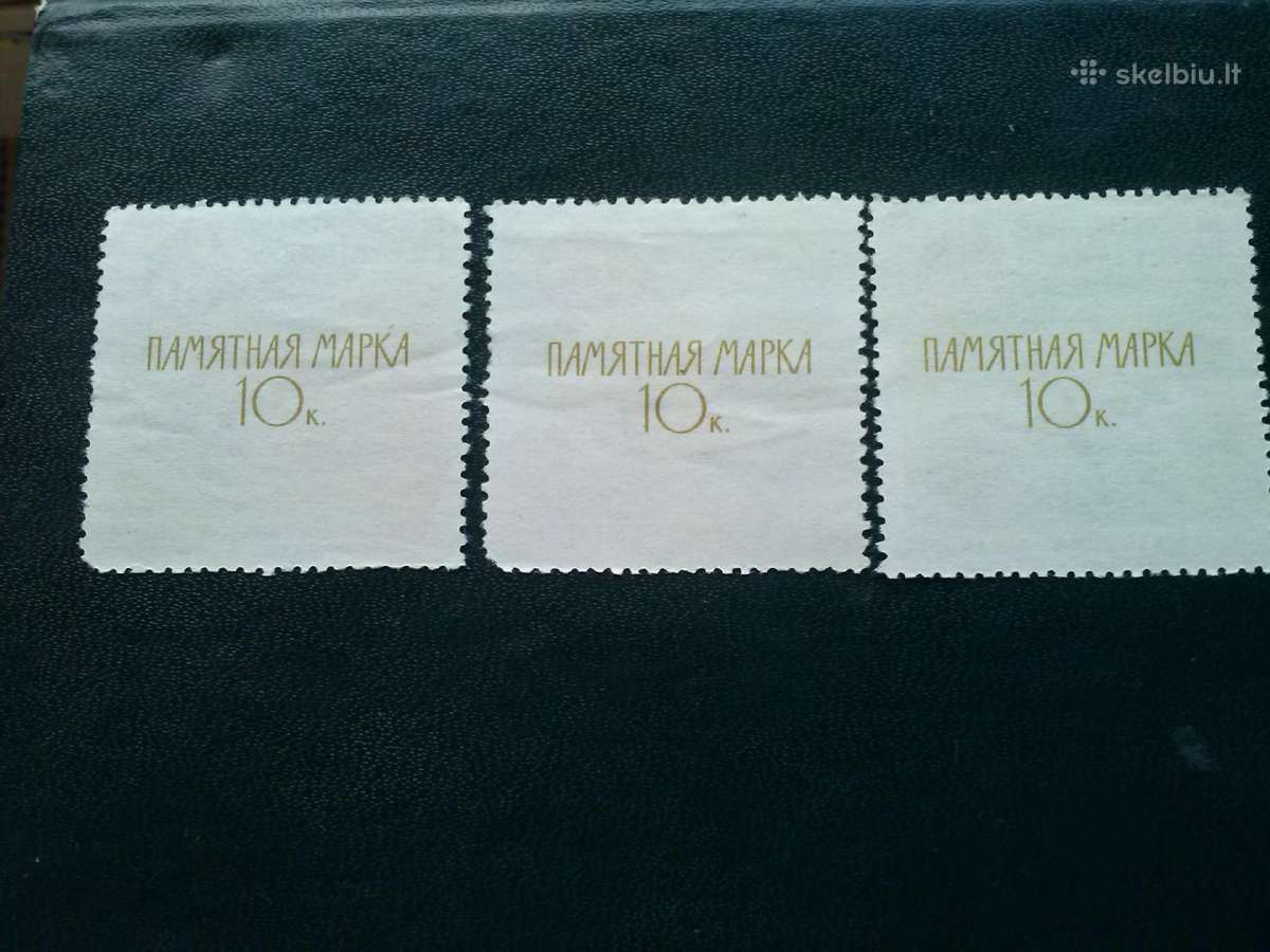 1965m.ccCCCP. - nuotraukos Nr. 2