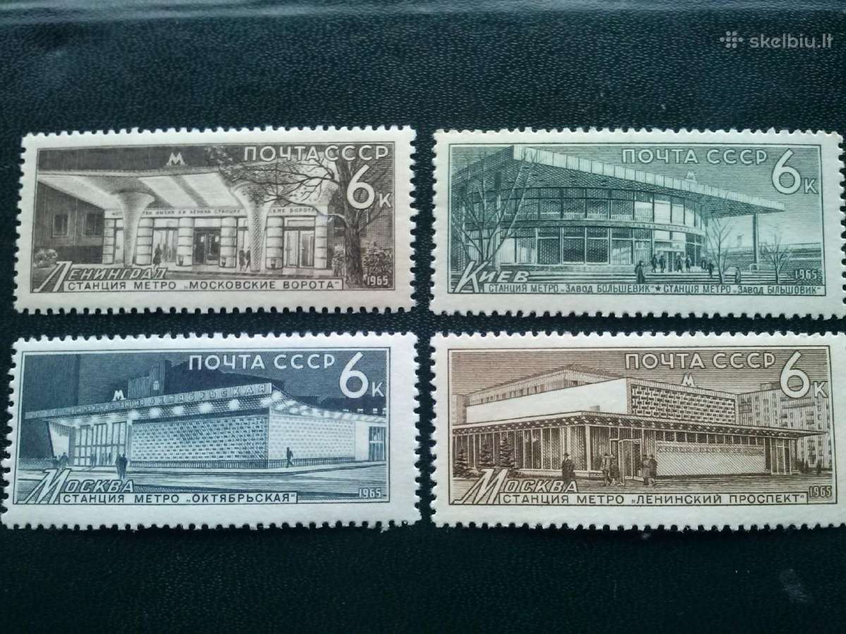 1965m CcCCCP.