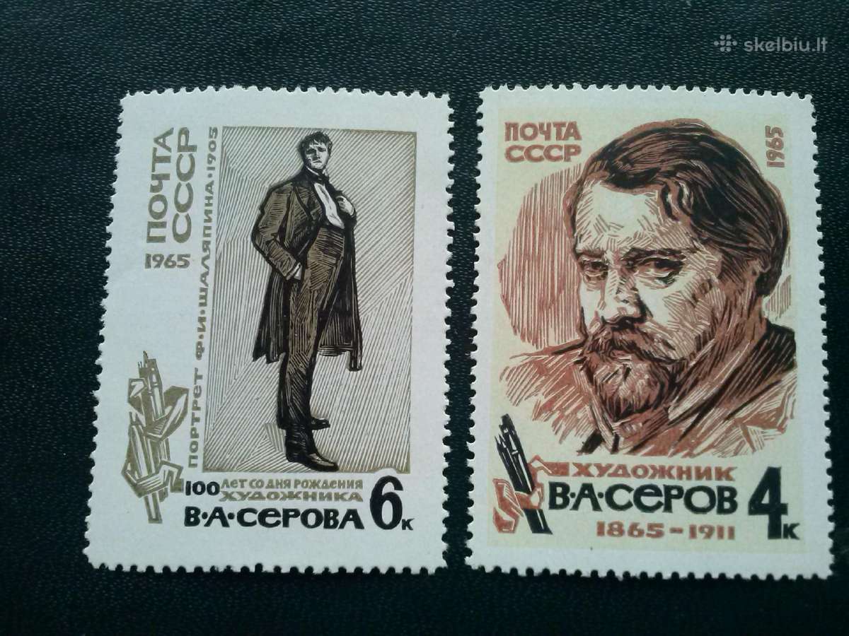 1965m CCCP.