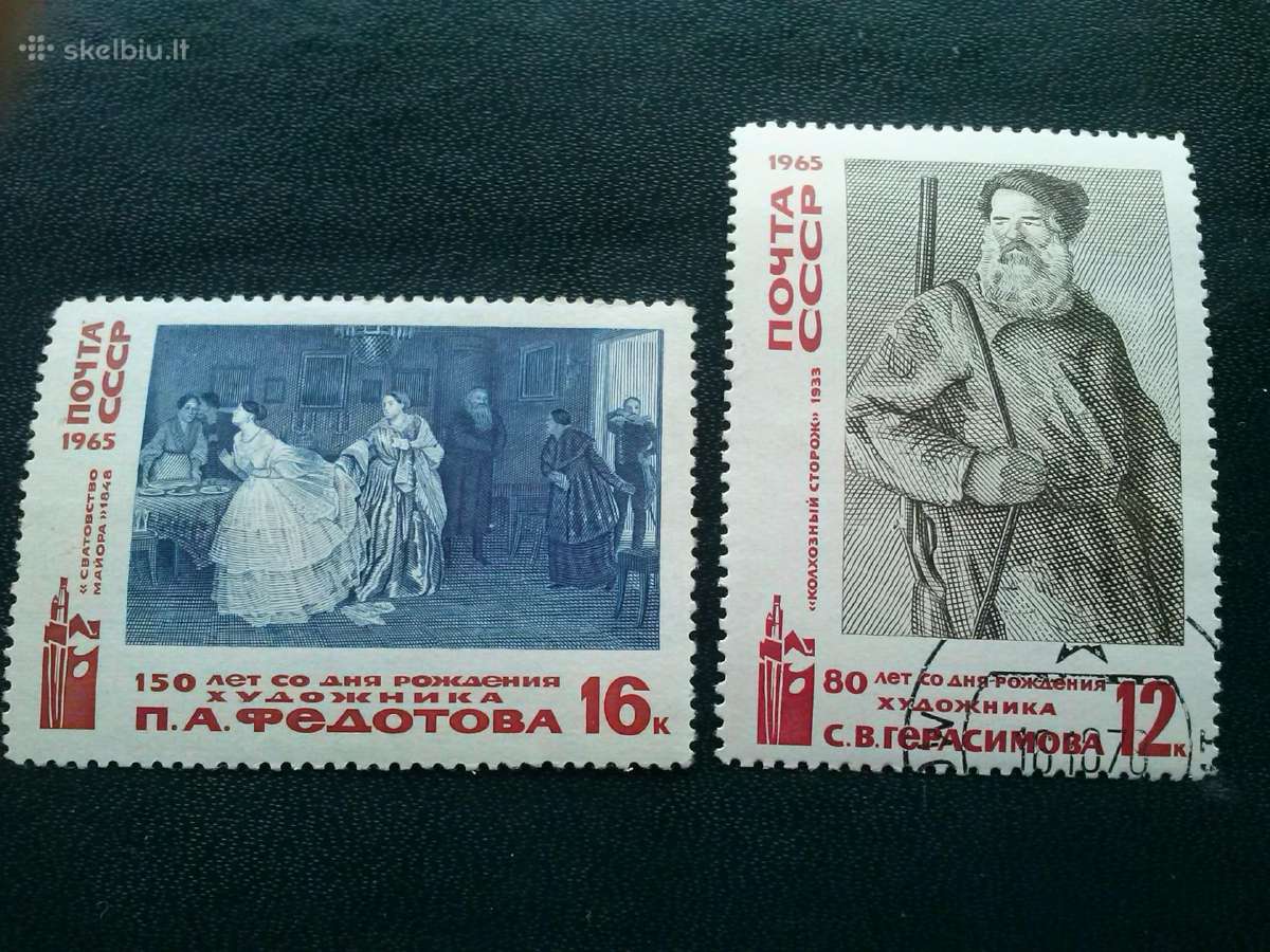1965m CcCCCP.