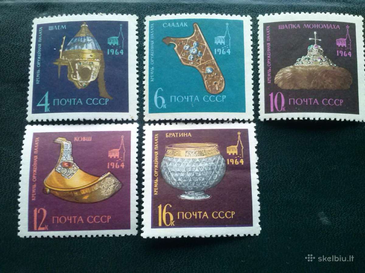 1964m CcCCCP.
