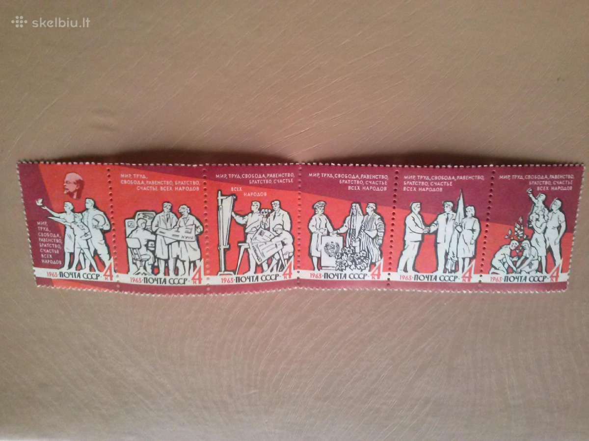 1963m CcCCCP. - nuotraukos Nr. 2