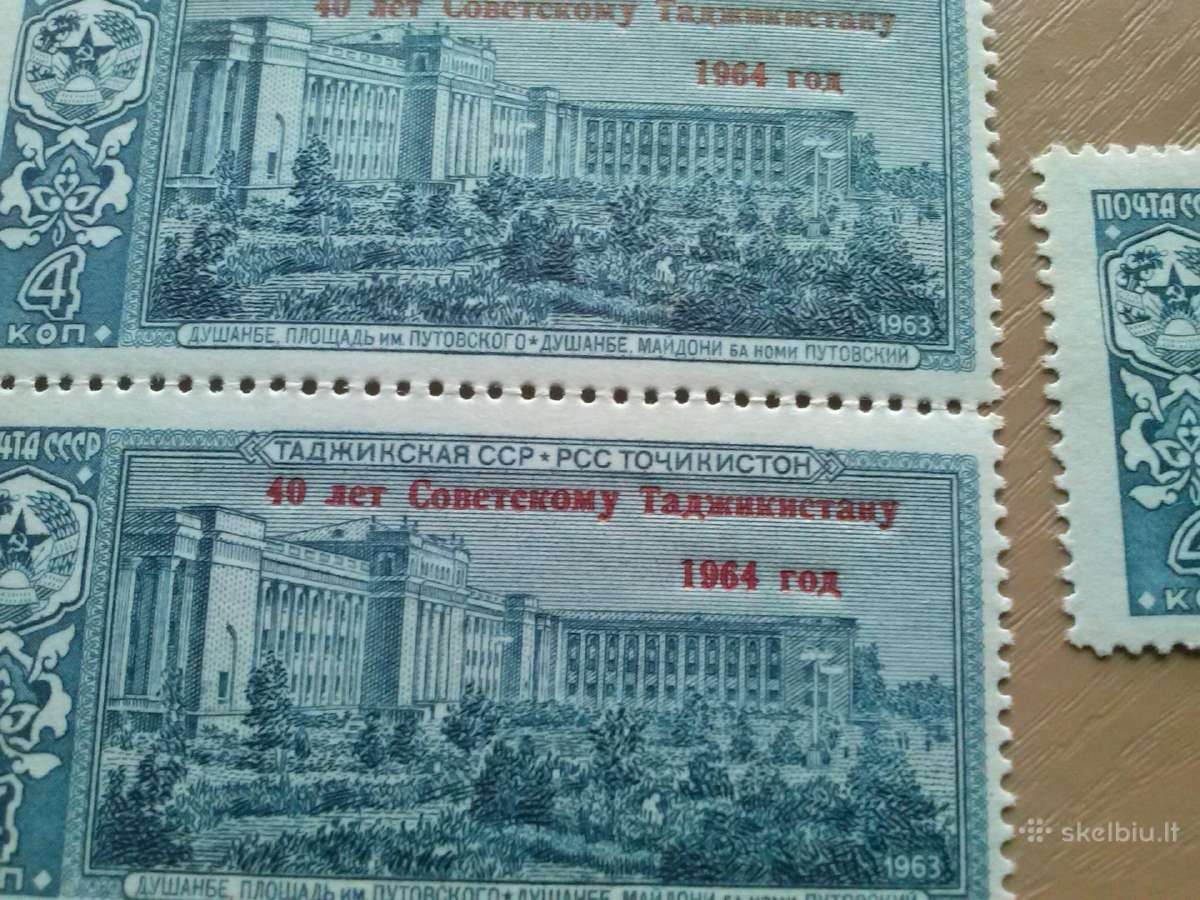 CcccCCCP 1963-1964m. - nuotraukos Nr. 2