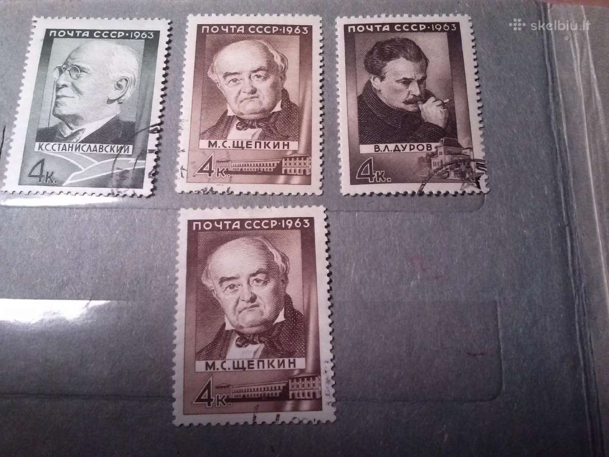 1963m CcccCCCP.
