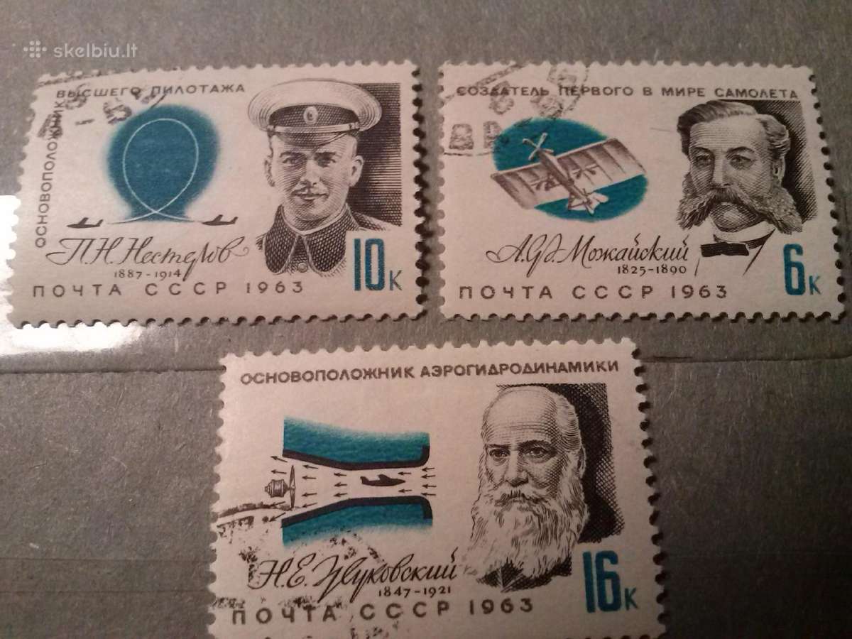 1963m CcCCCP.