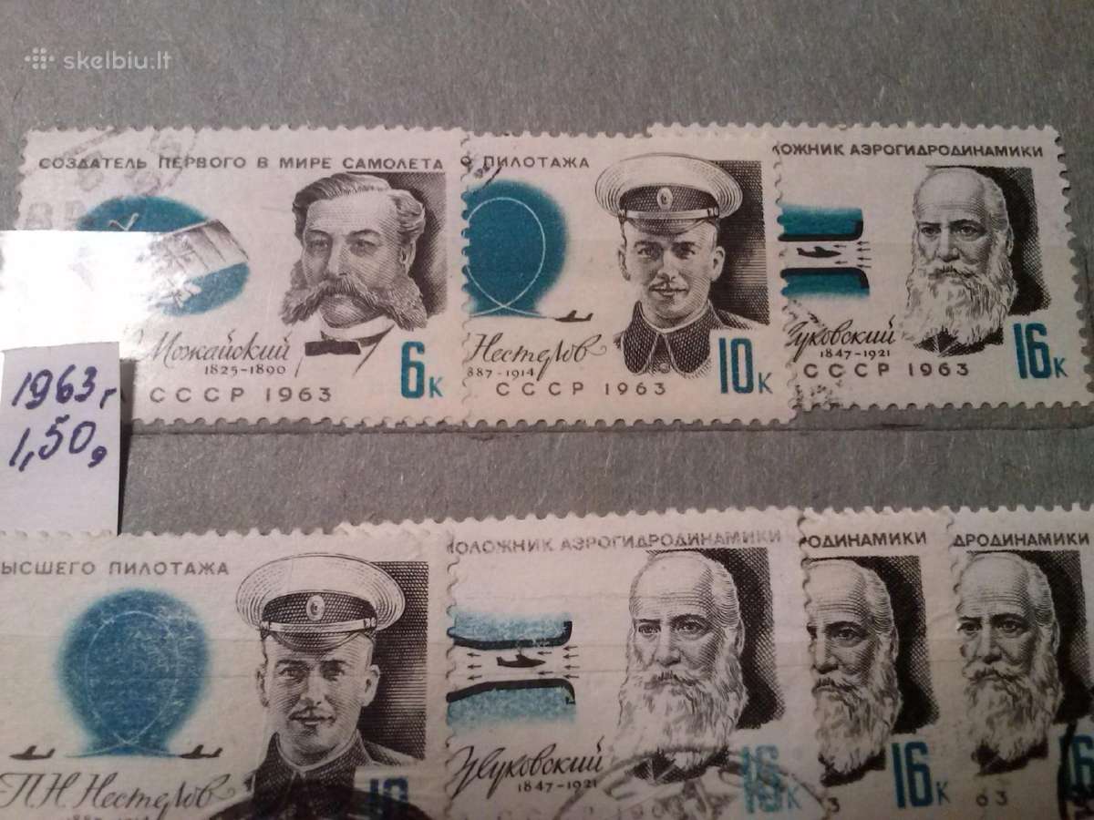 1963m CcCCCP. - nuotraukos Nr. 3
