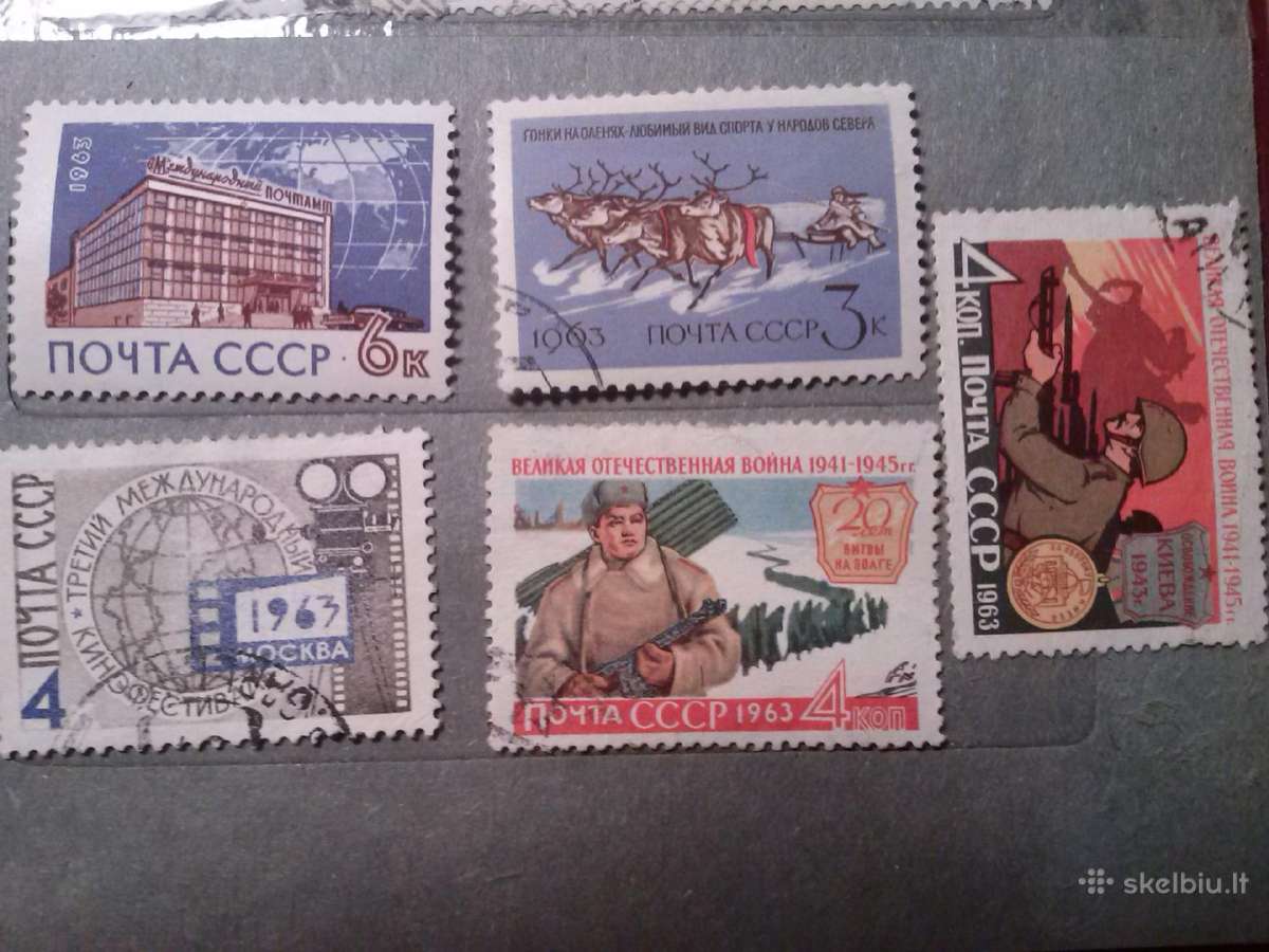 1963m CCCP.