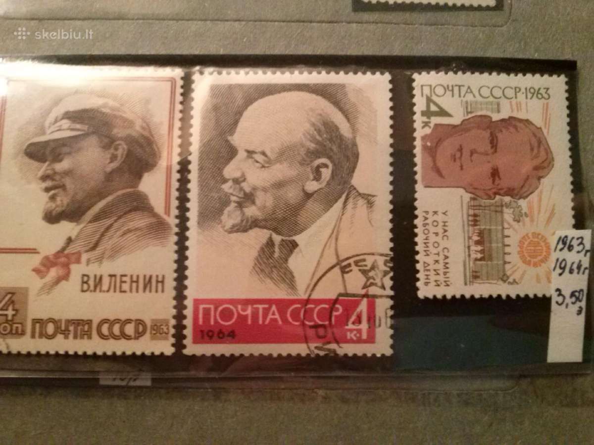 1963-64m CcCCCP. - nuotraukos Nr. 3
