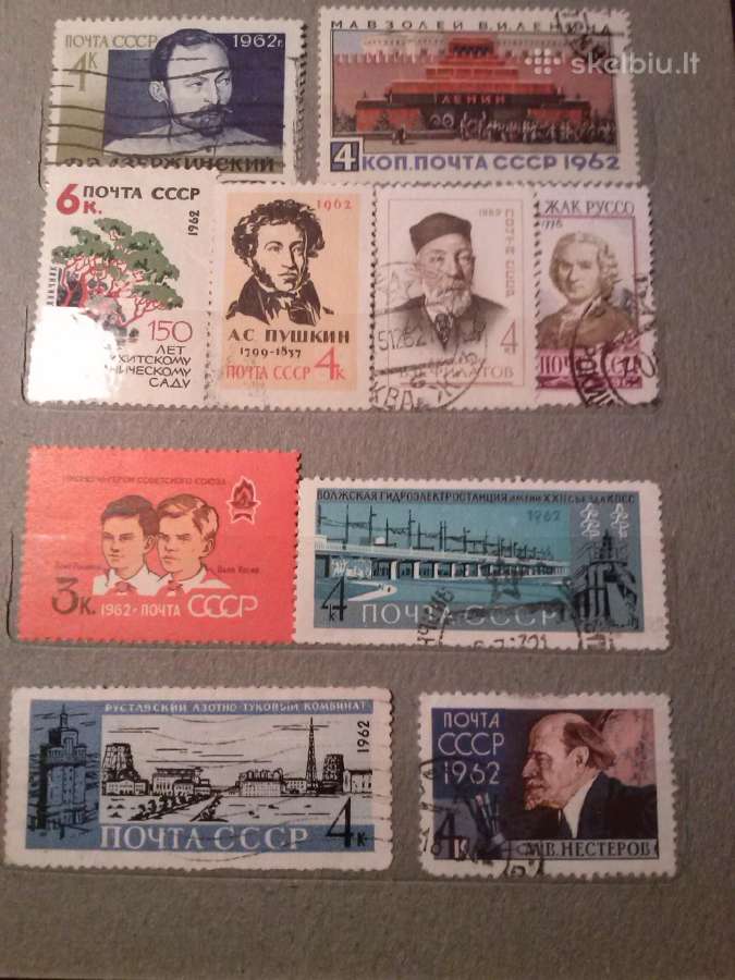 1962m CcCCCP.