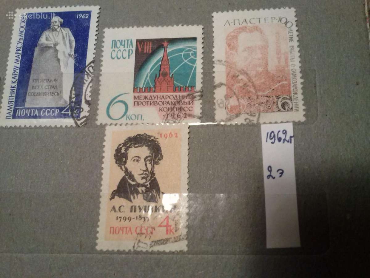 1962m CcCCCP. - nuotraukos Nr. 2