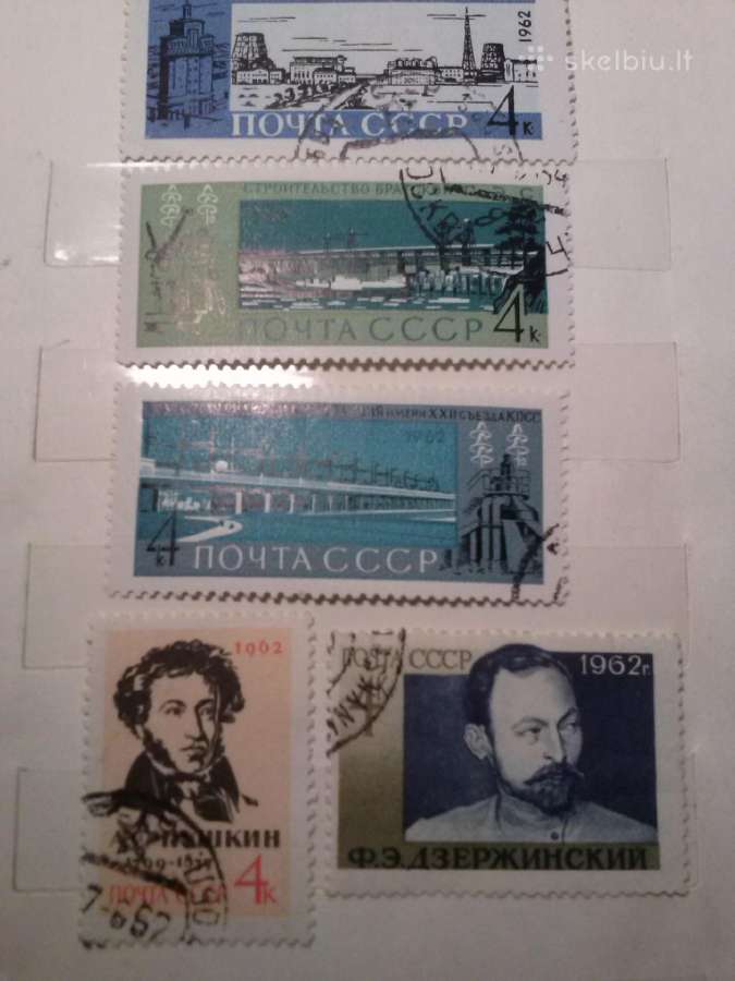 1962m CcCCCP. - nuotraukos Nr. 2