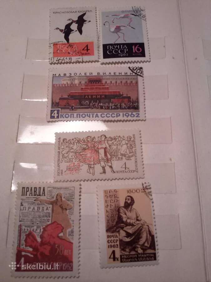 1962m CcCCCP. - nuotraukos Nr. 2