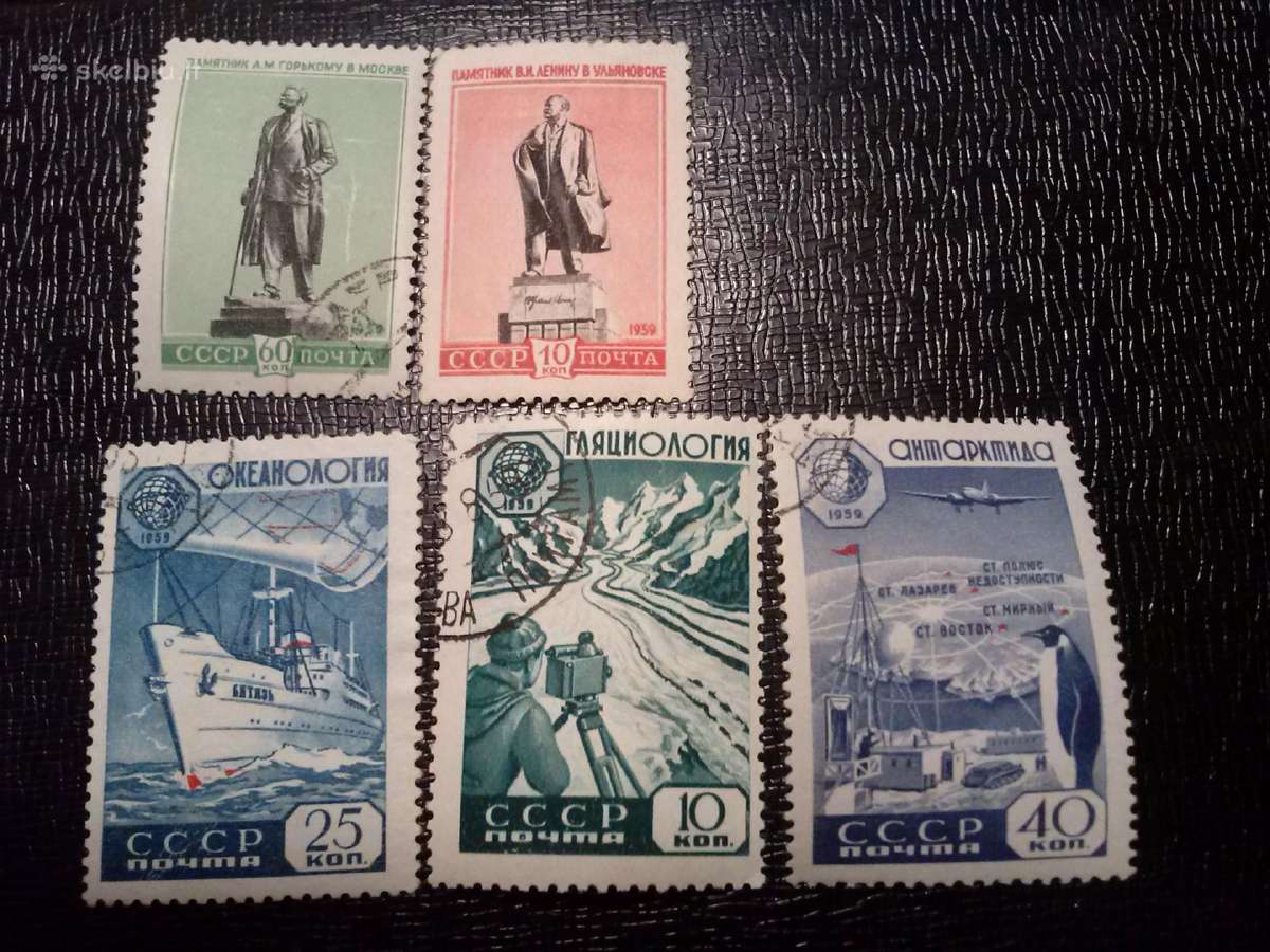 1959m CCCP. - nuotraukos Nr. 2