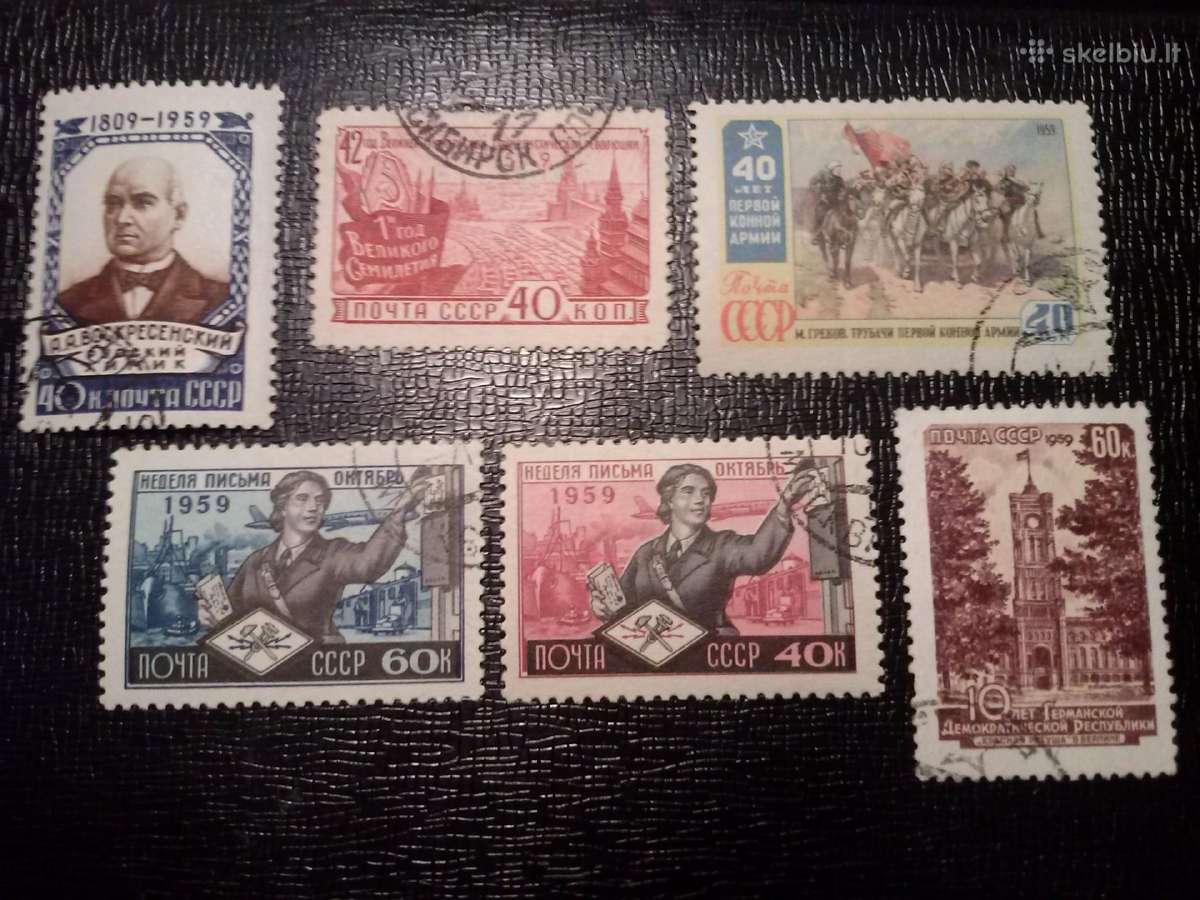 1959m CcCCCP.