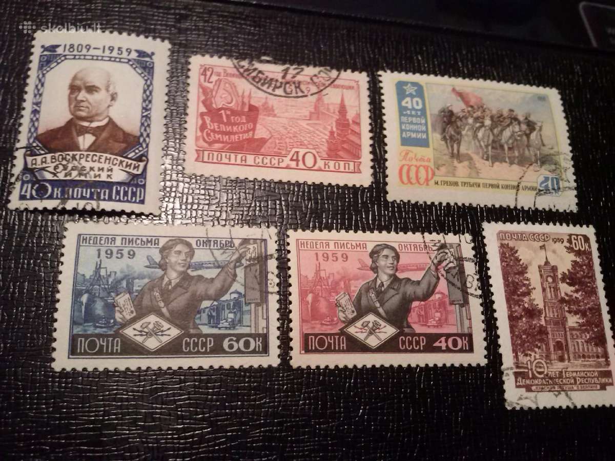 1959m CcCCCP. - nuotraukos Nr. 2