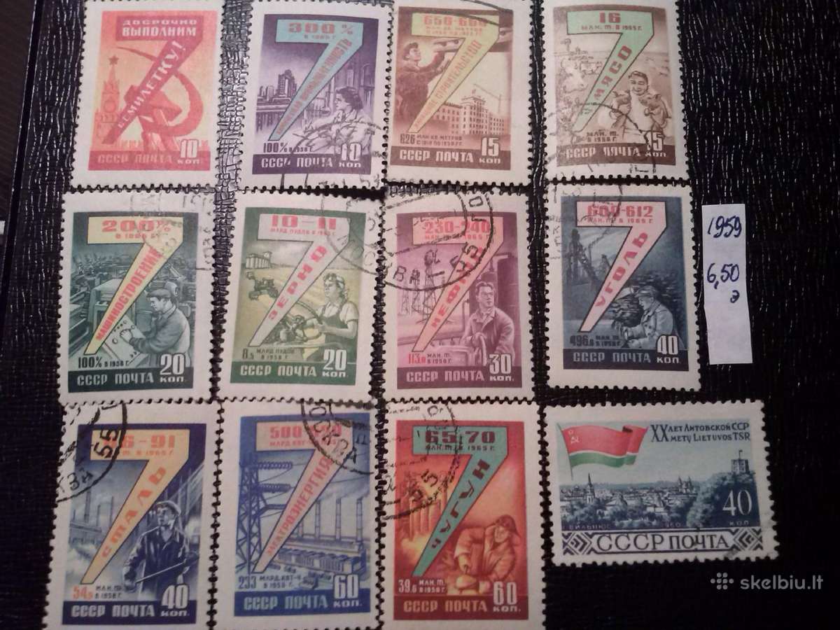 1959m CCCP.