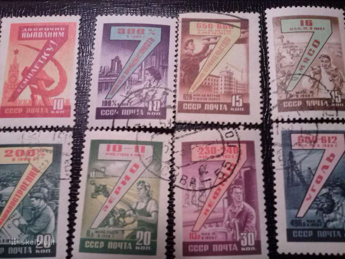 1959m CCCP. - nuotraukos Nr. 2