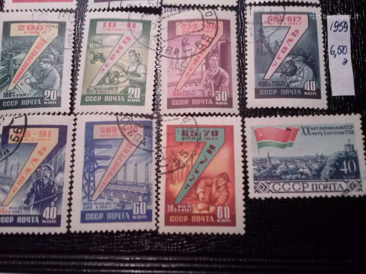 1959m CCCP. - nuotraukos Nr. 3