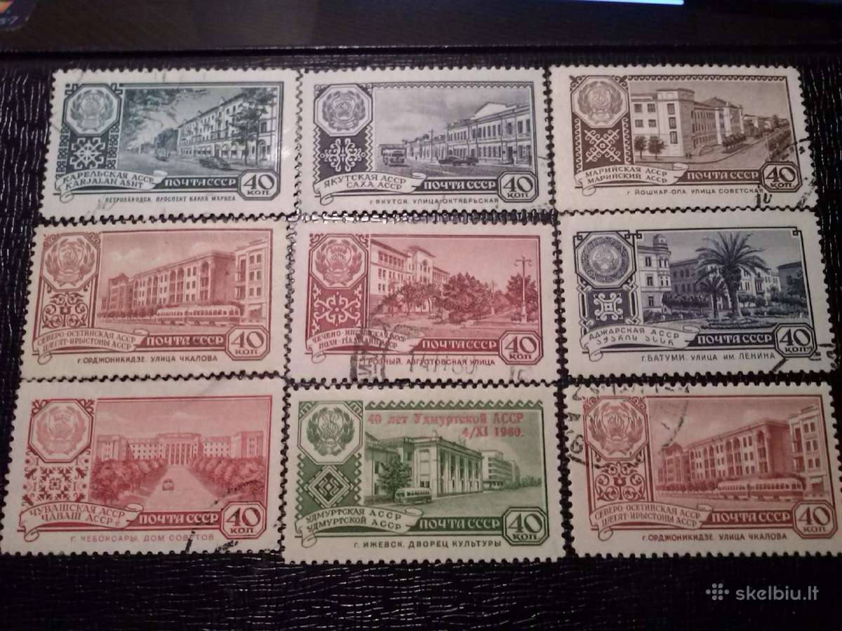1960m CCCP.
