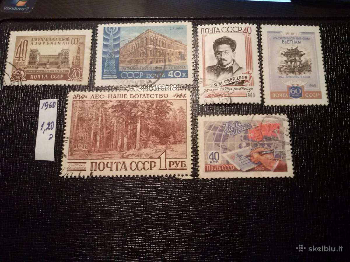 1960 m CCCP.