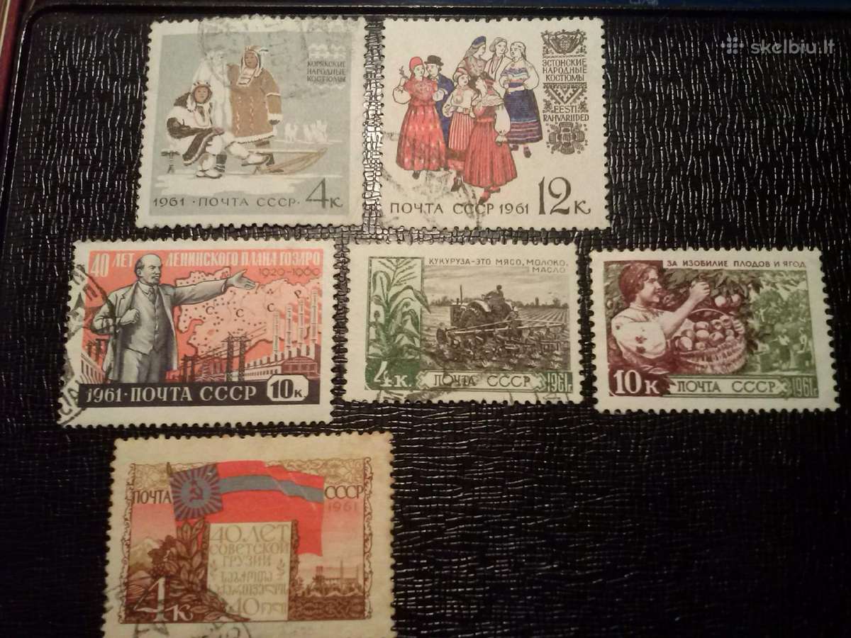 1961m CcCCCP.