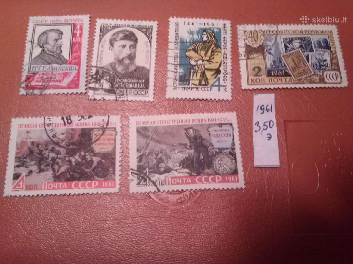 1961m CcCCCP. - nuotraukos Nr. 2