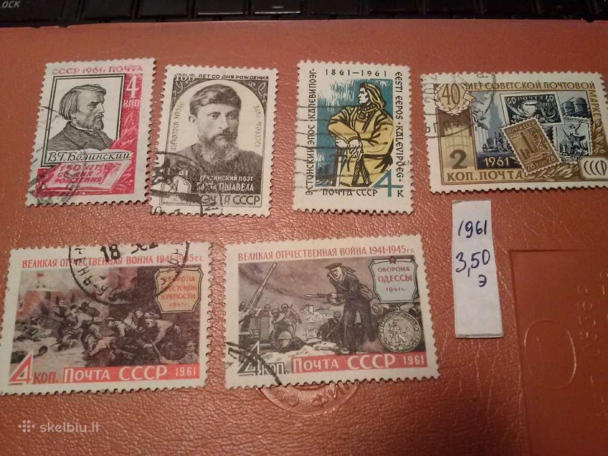 1961m CcCCCP.