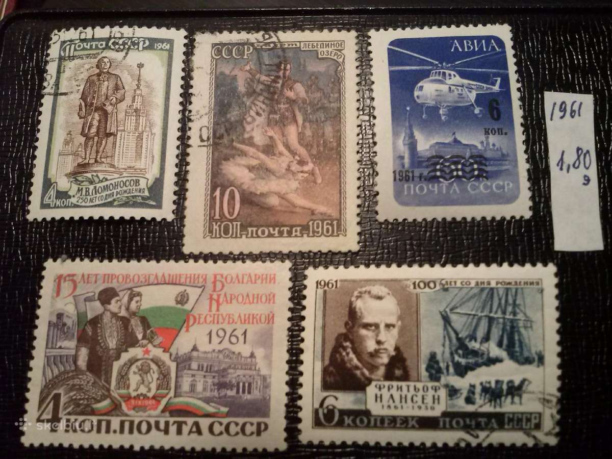 1961m CcCCCP. - nuotraukos Nr. 2