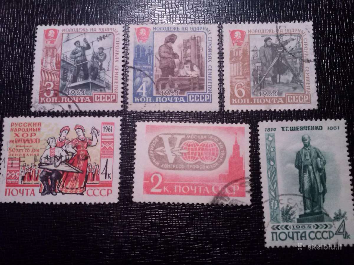 1961m CcCCCP. - nuotraukos Nr. 2