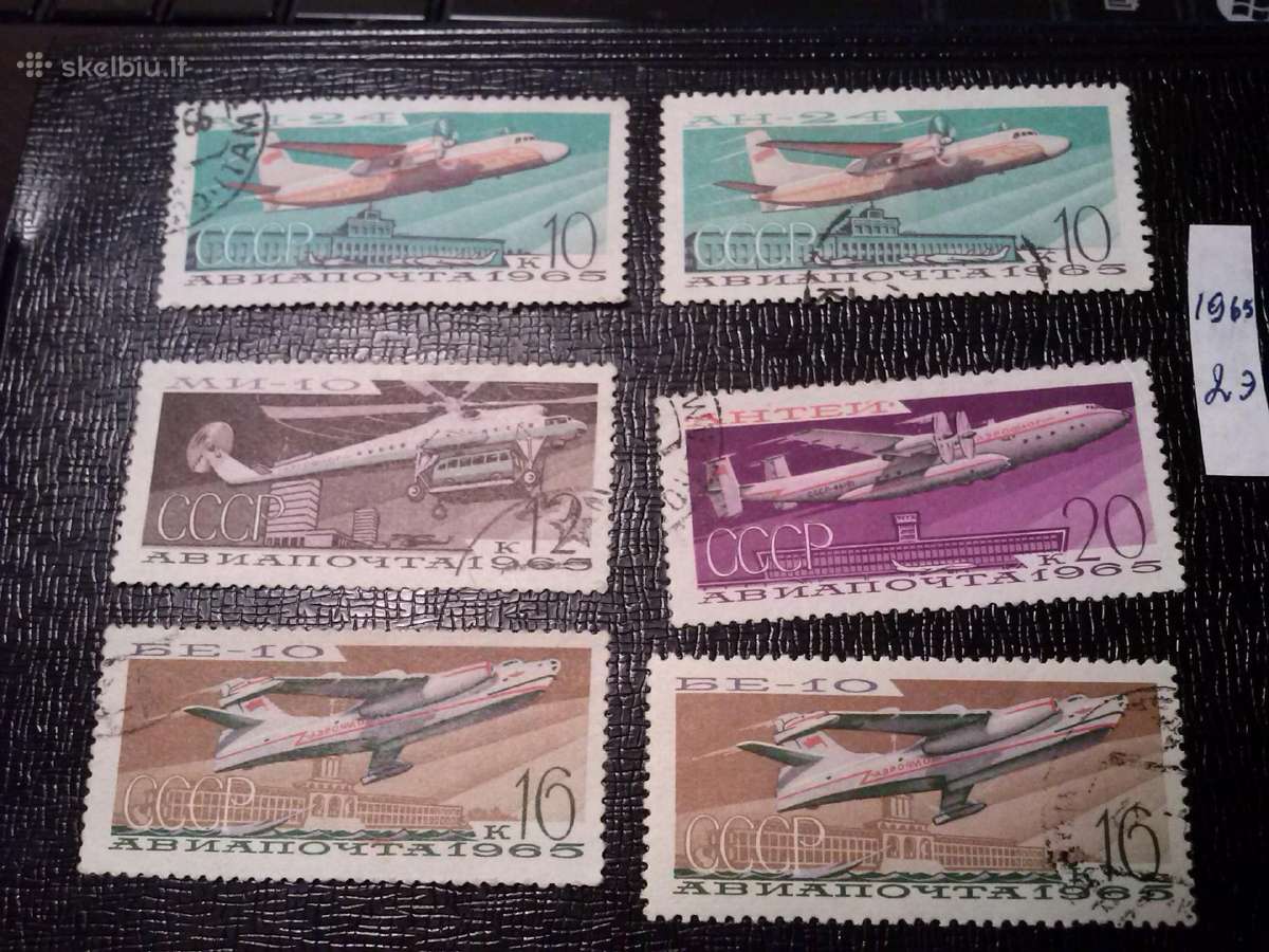 1965m CCCP.