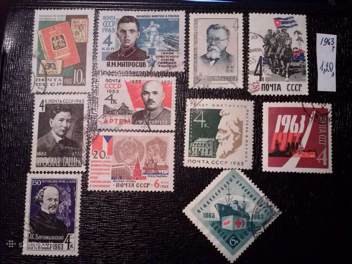 1963m CCCP