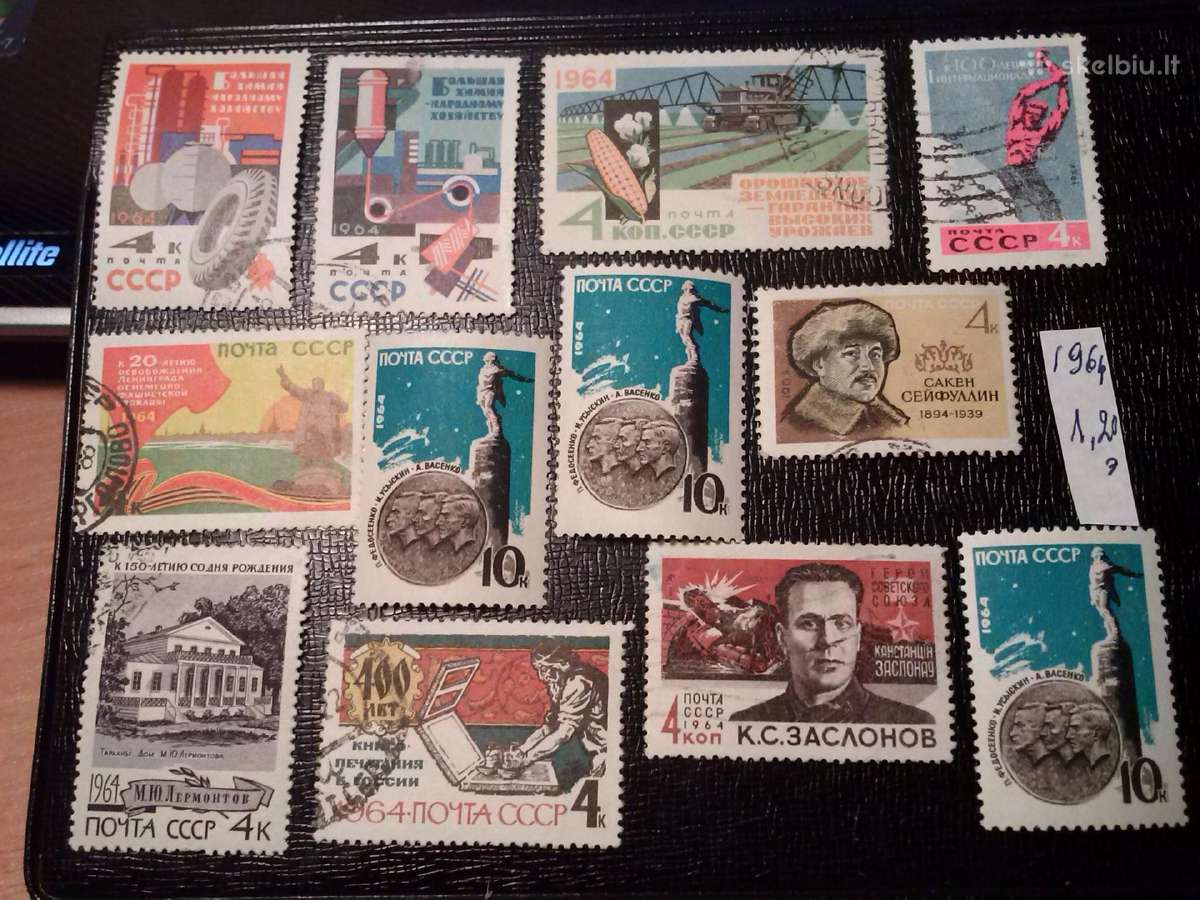 1964m CCCP.