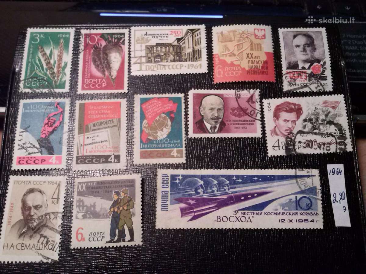 1964m CCCP.
