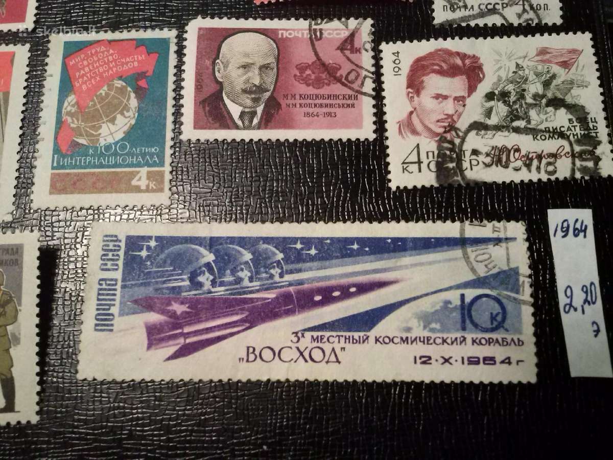 1964m CCCP. - nuotraukos Nr. 3