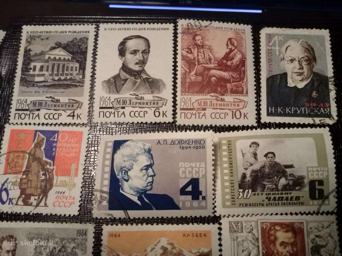 1964m CCCP. - nuotraukos Nr. 2