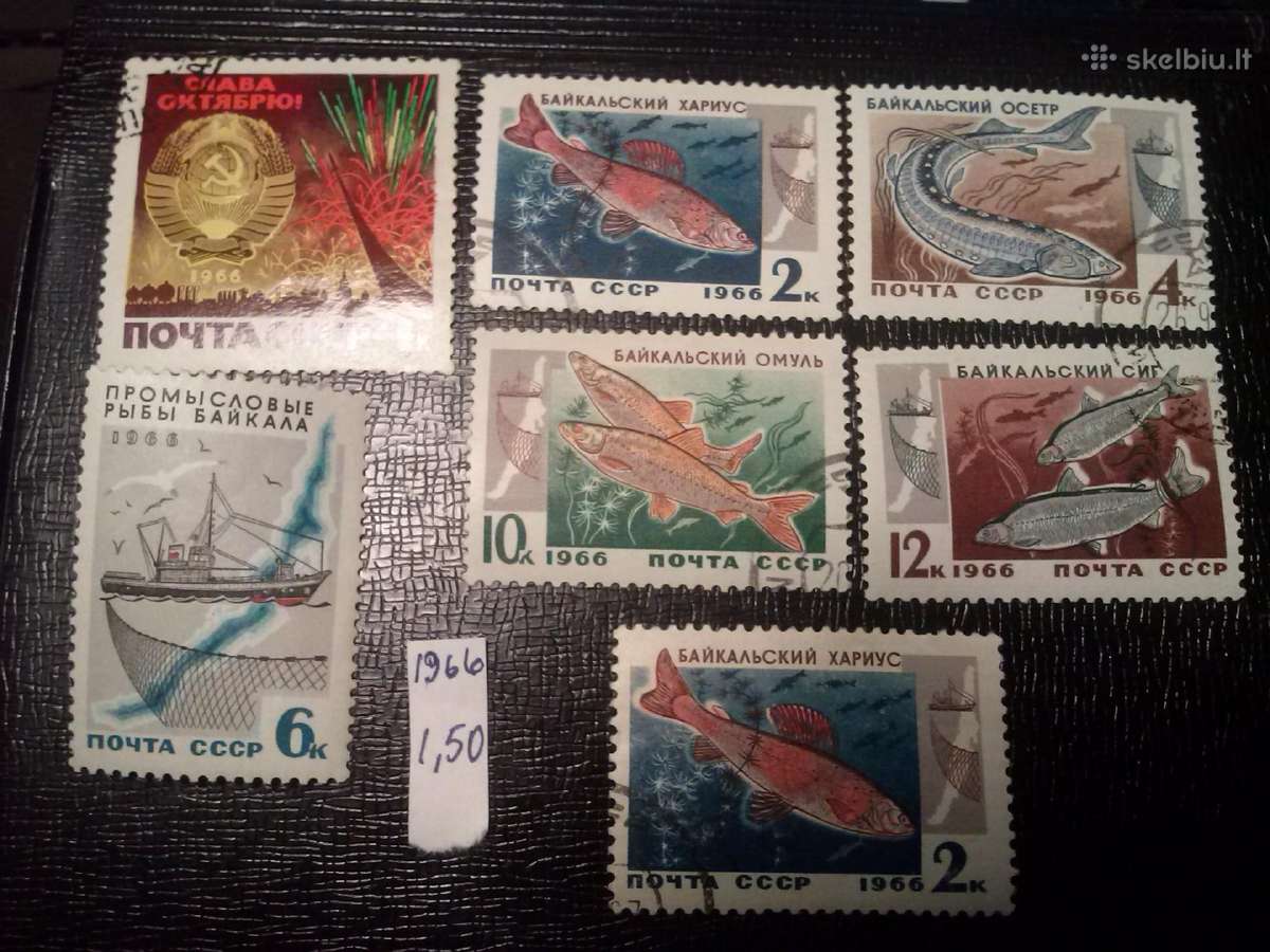 1966m CCCP.
